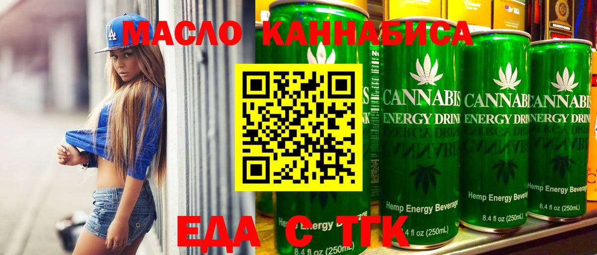 Canna-Cookies марихуана  Вход с VPN  Минеральные Воды 