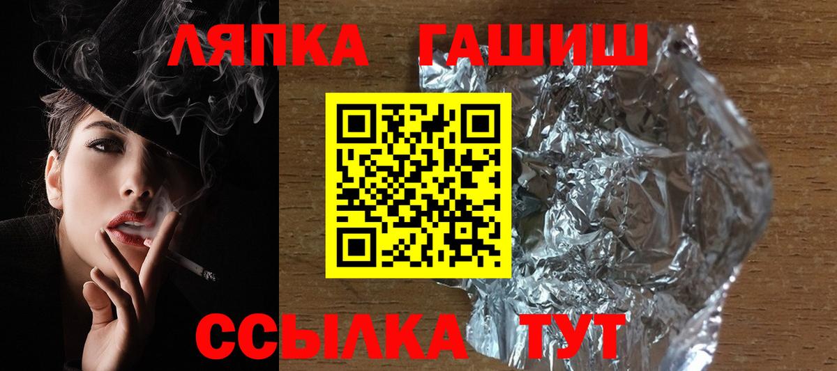 Минеральные Воды  где можно купить   Вход с VPN  Гашиш Cannabis  ГАШИШ 