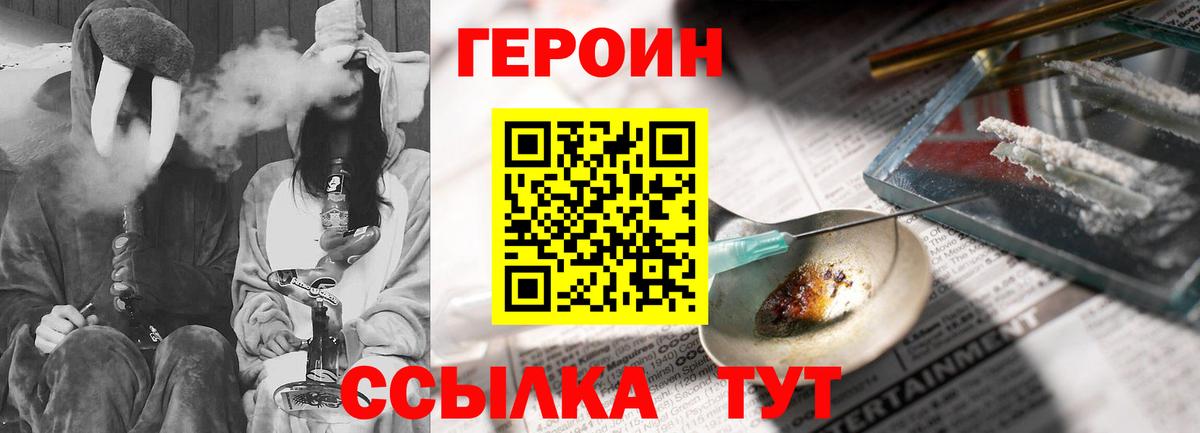 Лсд 25  ГАШИШ  Alpha PVP СОЛЬ кристаллы  Марихуана  Вход с VPN  Минеральные Воды  Меф МЯУ МЯУ   Каннабис  ГАШ  МЕТ  КОКАИН 