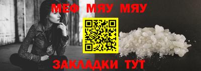 прущая мука Гусь-Хрустальный