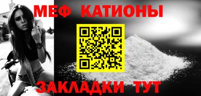 прущая мука Гусь-Хрустальный