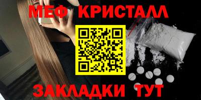 гидра Гусиноозёрск
