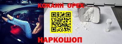 прущая мука Гусь-Хрустальный