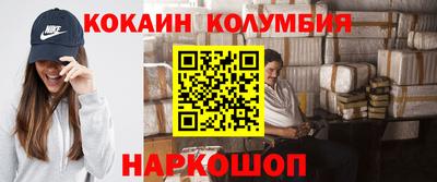 гидра Гусиноозёрск