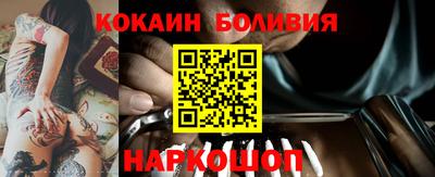 гидра Гусиноозёрск