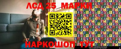 гидра Гусиноозёрск