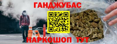 гидра Гусиноозёрск