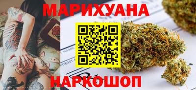 гидра Гусиноозёрск