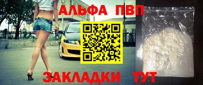 гидра Гусиноозёрск