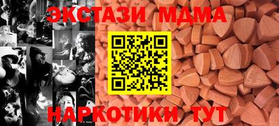 мдпв Гусев