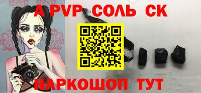 гидра Гусиноозёрск