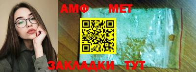 гидра Гусиноозёрск