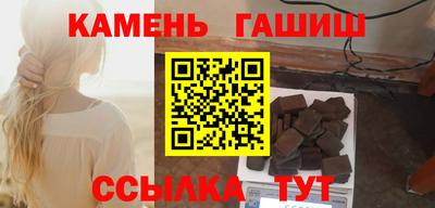 гидра Гусиноозёрск