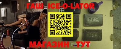 гидра Гусиноозёрск