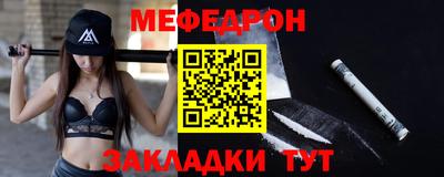 прущая мука Гусь-Хрустальный