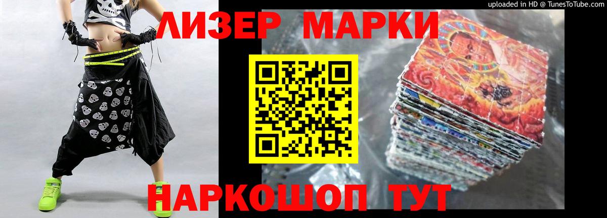 Меф мяу мяу Минеральные Воды