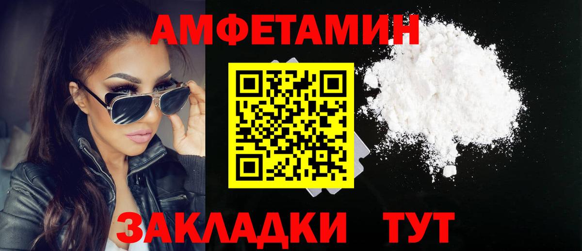 Метамфетамин винт Минеральные Воды