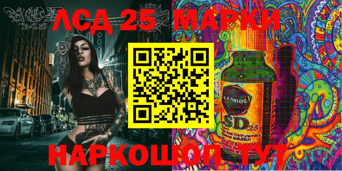 Минеральные Воды  Наркотические марки 1500мкг  Наркотические марки 1500мкг  Вход с VPN 