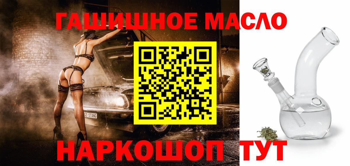 Дистиллят ТГК Wax Минеральные Воды