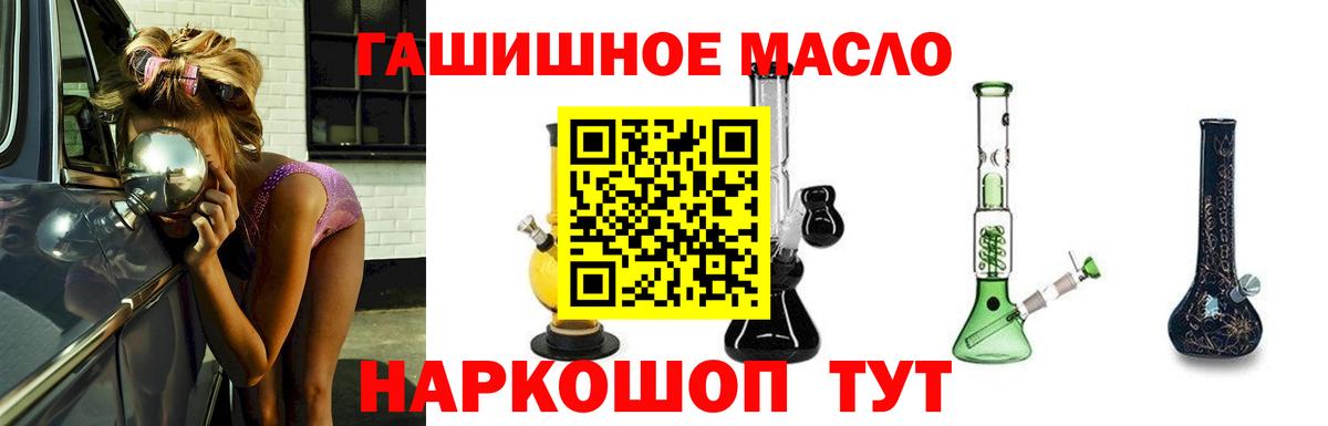 кракен маркетплейс  Вход с VPN  Минеральные Воды  ТГК концентрат 