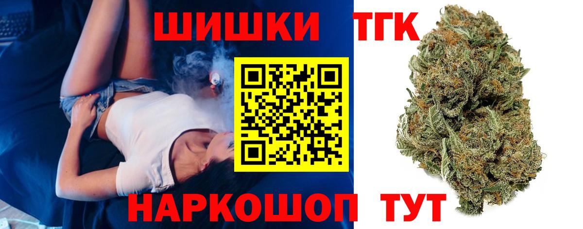 МАРИХУАНА индика  Вход с VPN  Минеральные Воды  Шишки марихуана индика  Каннабис MAZAR 